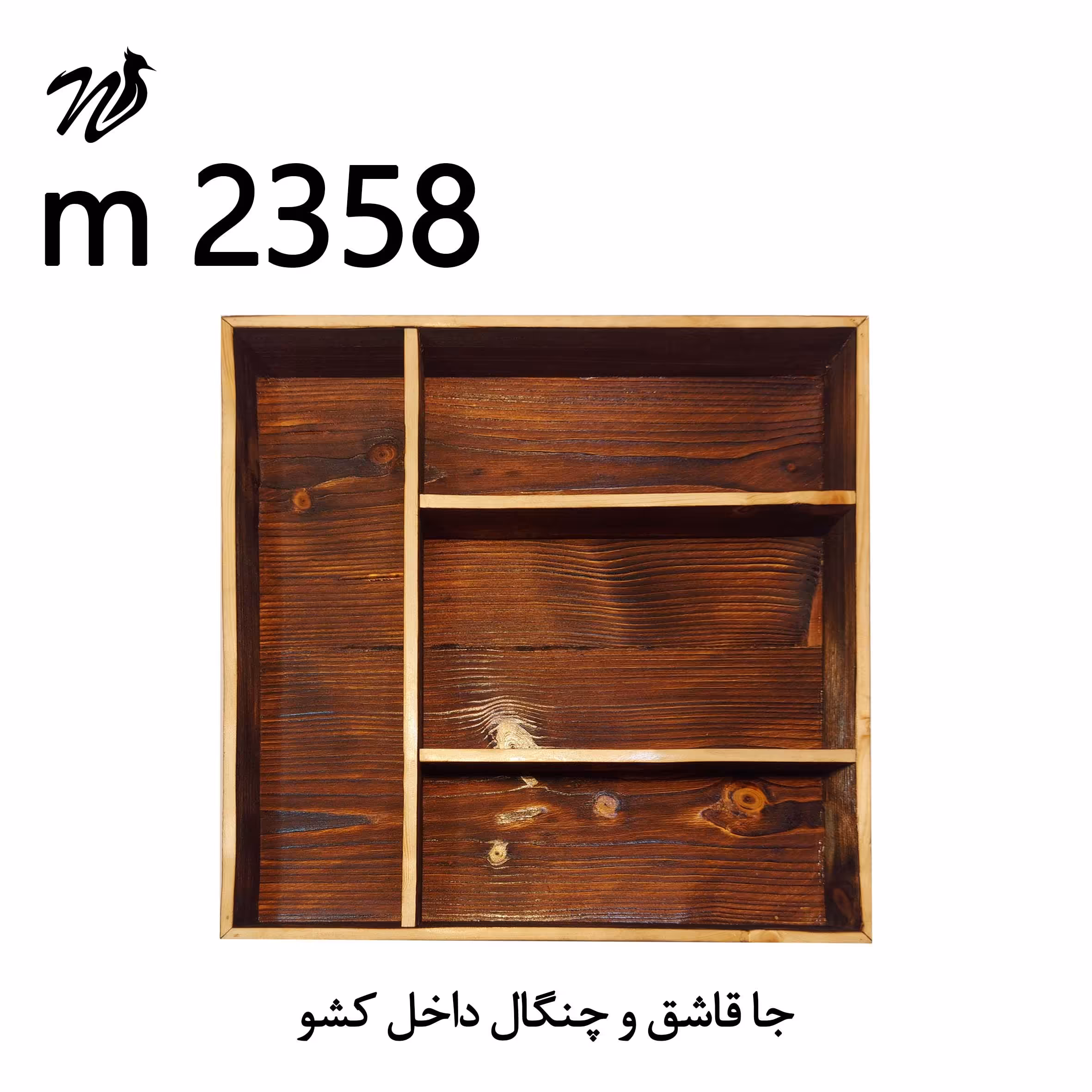 نظم دهنده قاشق و چنگال داخل کشو