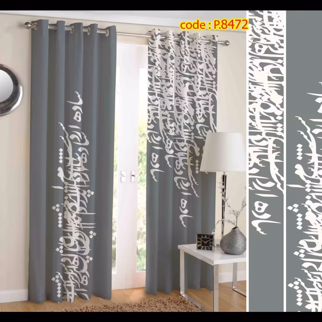 پرده پذیرایی دو قواره طرح نستعلیق کد P8472