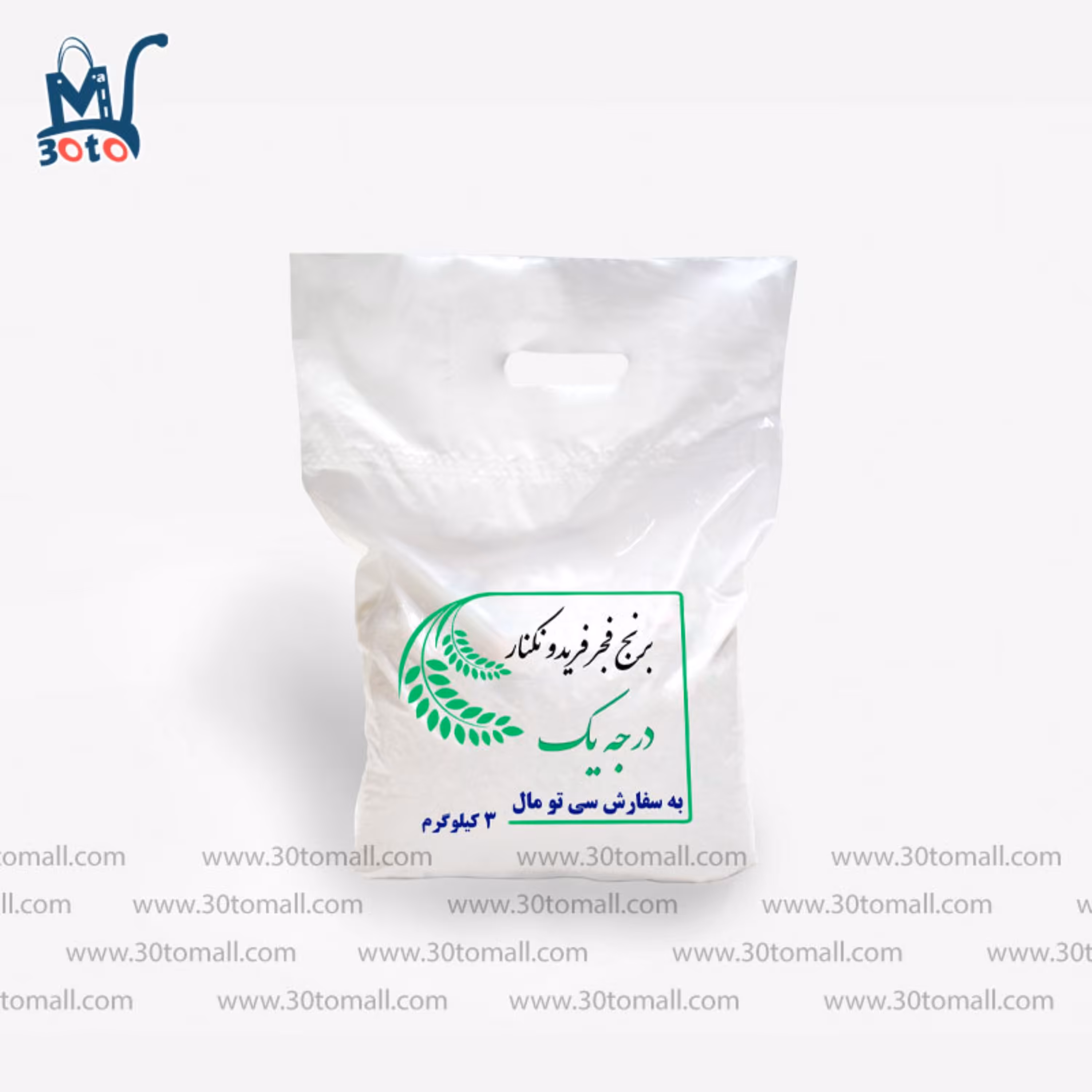 برنج فجر درجه یک فریدونکنار 3 کیلو
