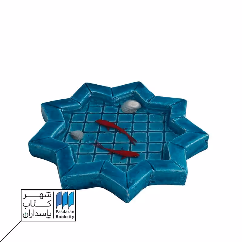 ماهی آبی هشت ضلعی