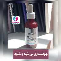 سرم رتینول b3 لاروش پوزای 30 میل کاملا اورجینال