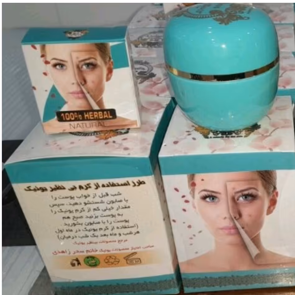 کرم یونیک اصل مستقیم از نمایندگی زاهدی  تکی و عمده موجوده 