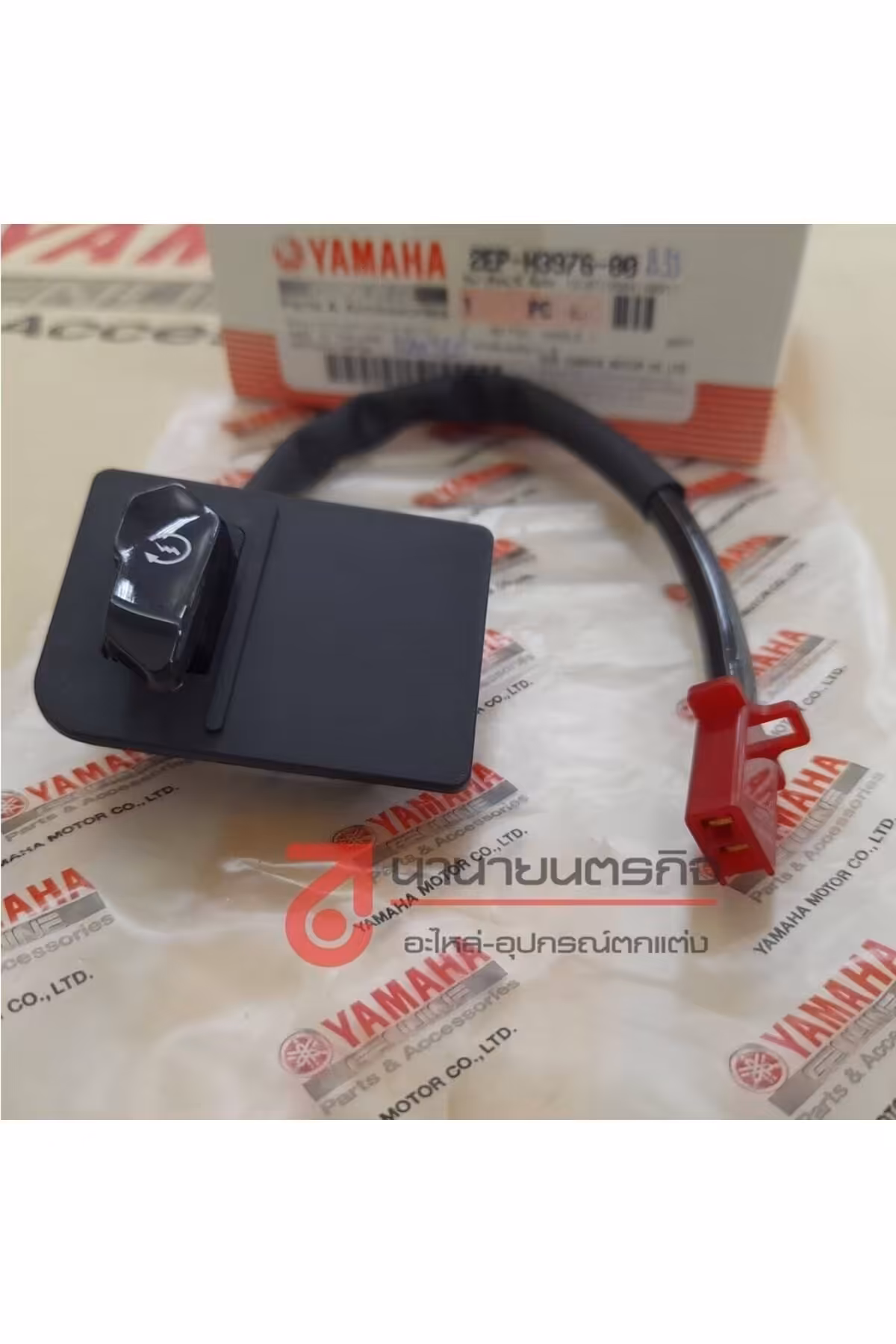 دکمه خوشحالی SET CONTROL RIGHT KEY STARTER BUTTON 2EP H3976 00 Yamaha