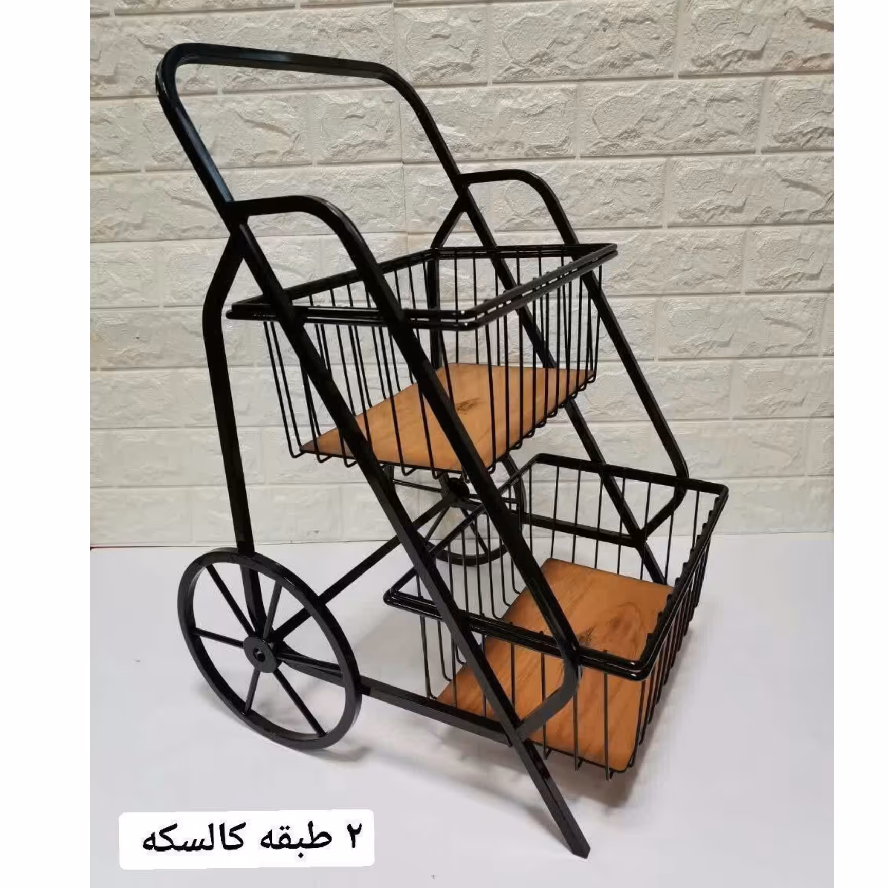 سبد دو طبقه فلزی کالسکه