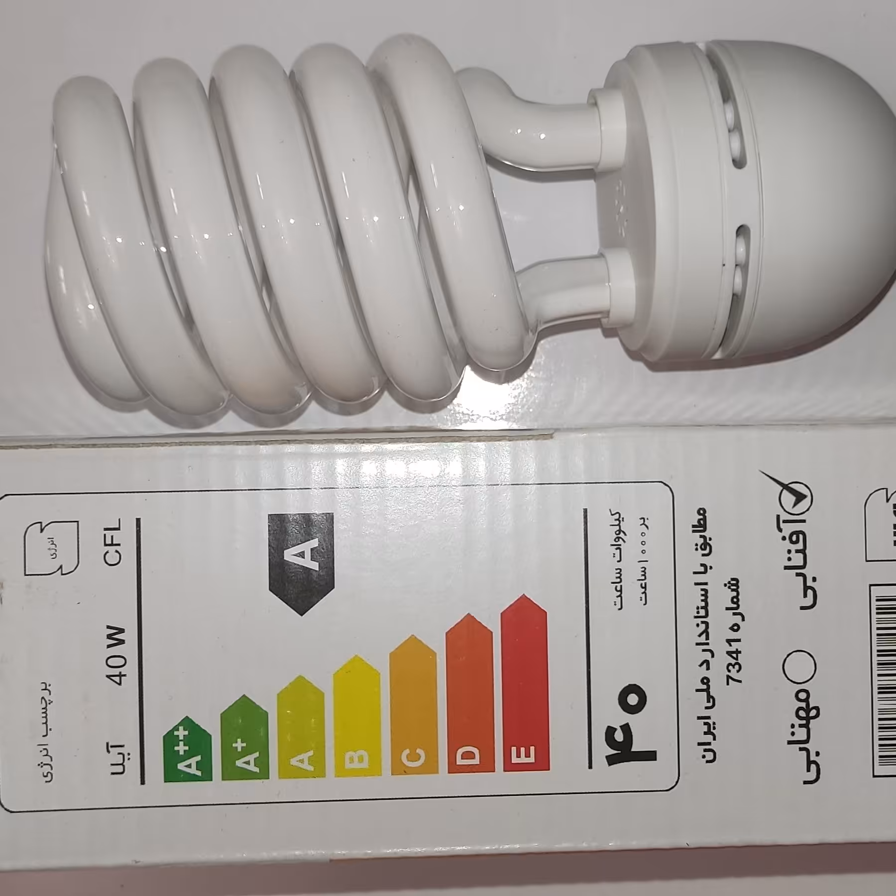 لامپ کم مصرف 40 وات  ، فروش ویژه ، بدون گارانتی(تاریخ گارانتی گذشته است ، رنگ آفتابی ،زیر قیمت بازار