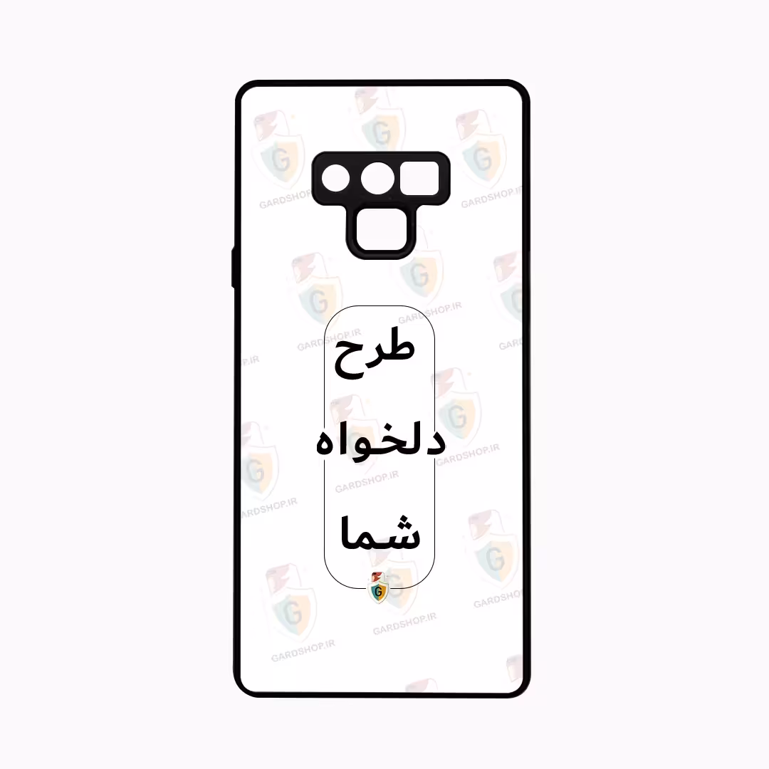 قاب طرح دلخواه گوشی سامسونگ Note 9 محافظ لنزدار پشت گلس