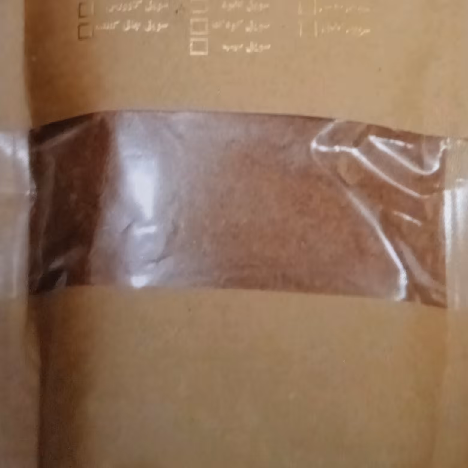 سویق گندم 350 گرمی گوشت ساز