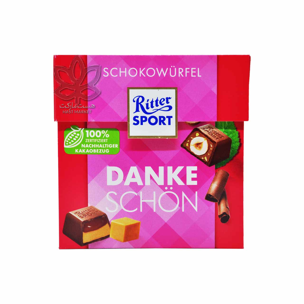 شکلات مینی چهار طعم ( صورتی ) 175 گرم ریتر اسپرت - ritter sport