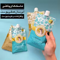 ماسک تخصصی آبرسان ازبرندجومتام