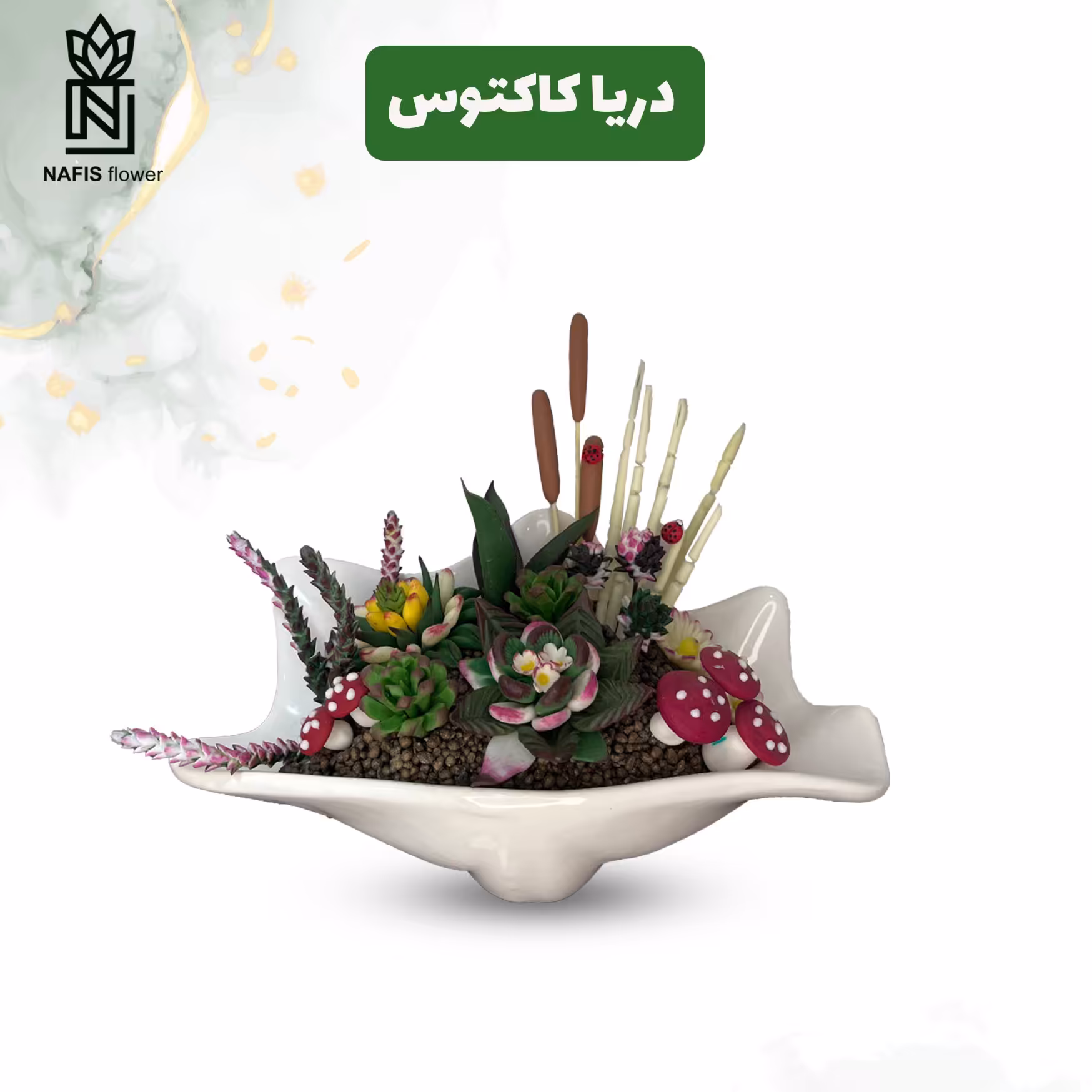 گل مصنوعی دریا کاکتوس