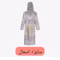 حوله یزدی تن پوش ابراهیمی  سایز اسمال 105  تنپوش ابراهیمی حوله یزدی حوله حمام جنس 100 درصد نخ  خانه سلام