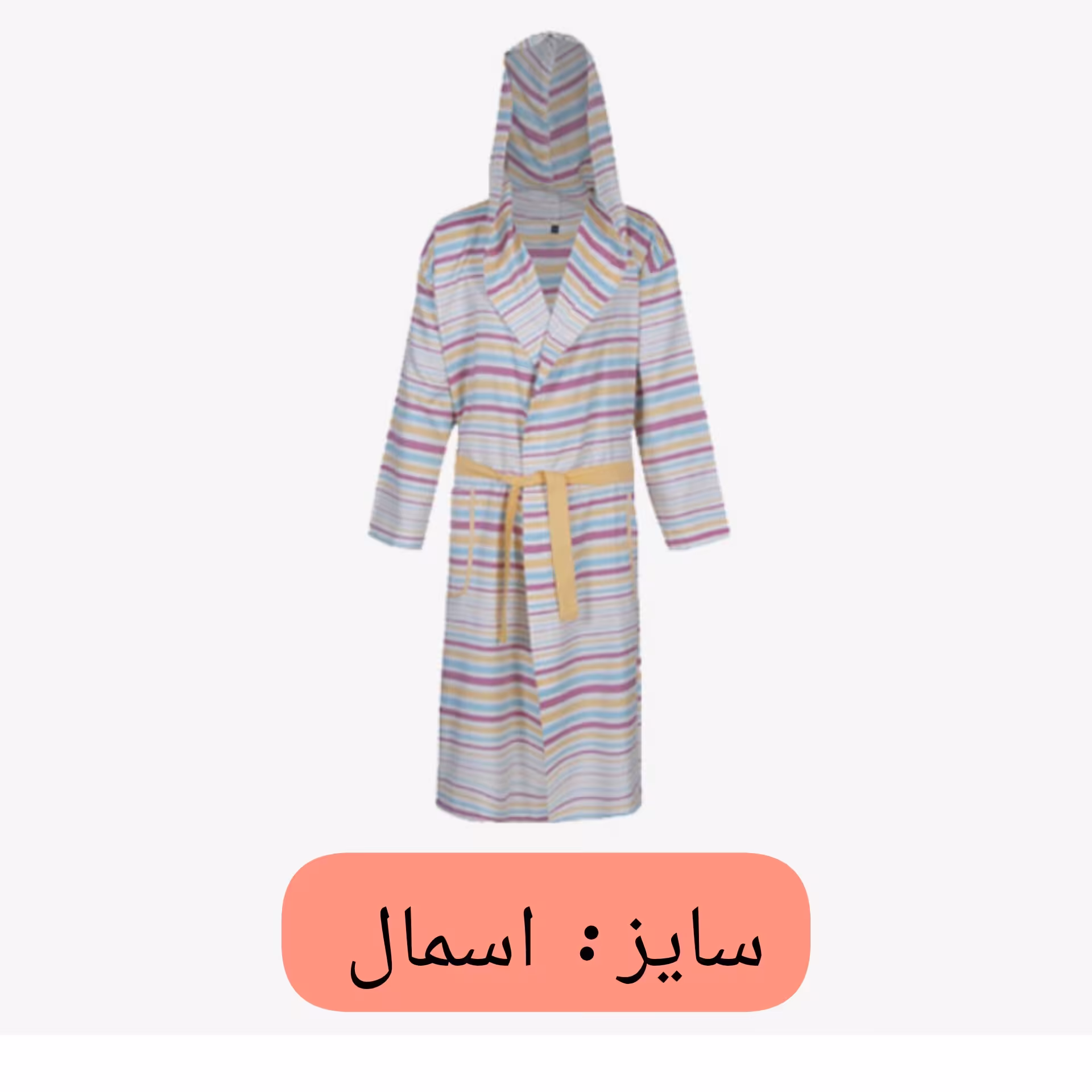حوله یزدی تن پوش ابراهیمی  سایز اسمال 105  تنپوش ابراهیمی حوله یزدی حوله حمام جنس 100 درصد نخ  خانه سلام