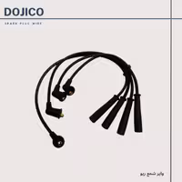 وایرشمع ریو تمام سیلیکون دوجیکو