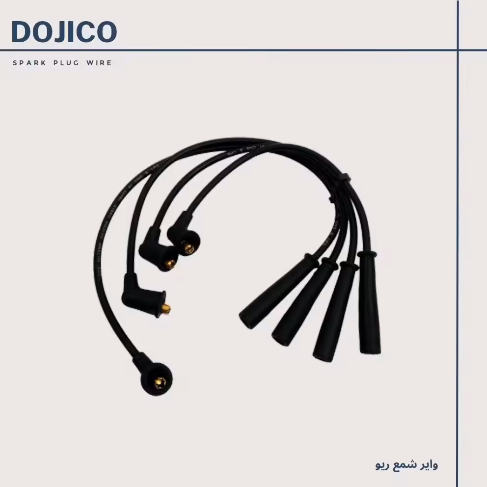 وایرشمع ریو تمام سیلیکون دوجیکو