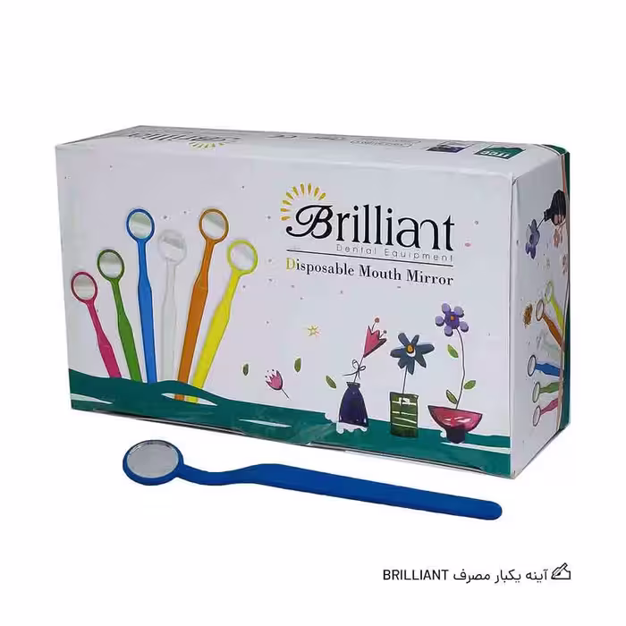 آینه یکبار مصرف BRILLIANT