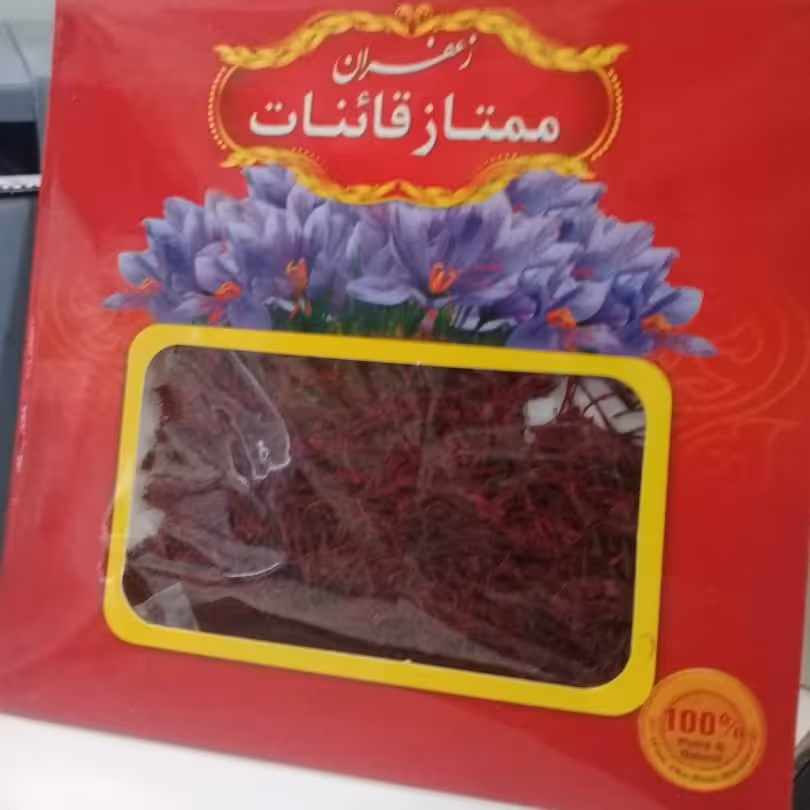 زعفران ممتاز قائنات نیم مثقال