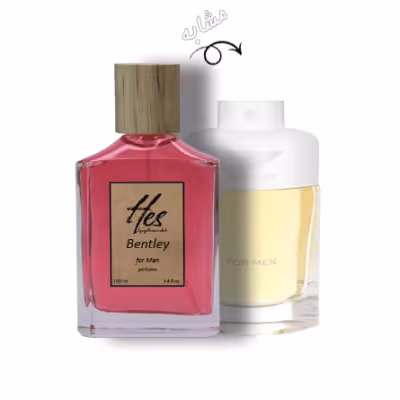 عطر مردانه حس مدل بنتلی مردانه - hes - BENTLEY - Bentley for Men