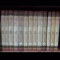 کتاب جواهر الکلام فی معرفه الامامه و الامام،فارسی،سلسله درس های خارج امامت ایه الله سید علی حسینی میلانی 