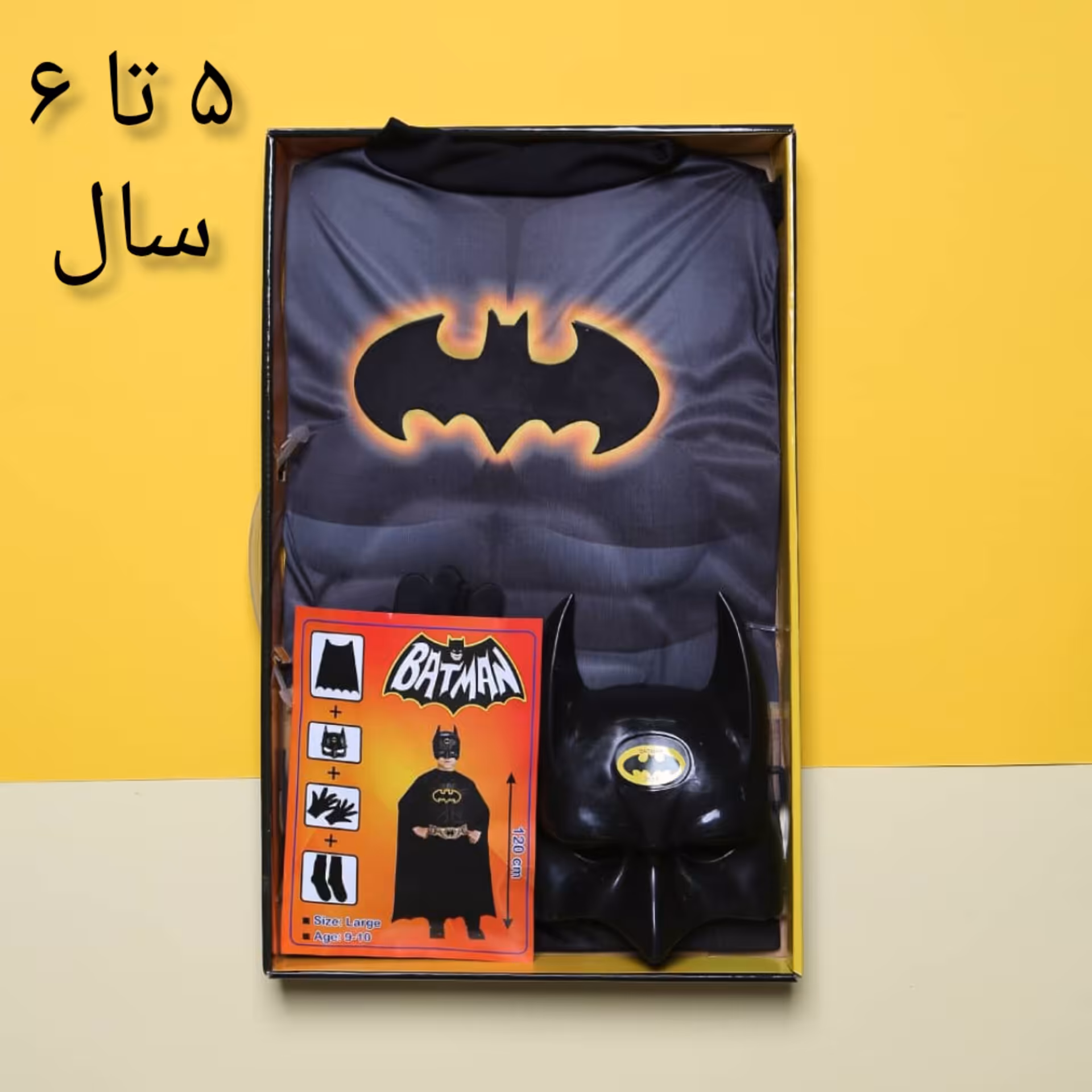 لباس بتمن،ست لباس بتمن( قد لباس 100 سانت)5 تا 6سال(عضلانی سرهمی)