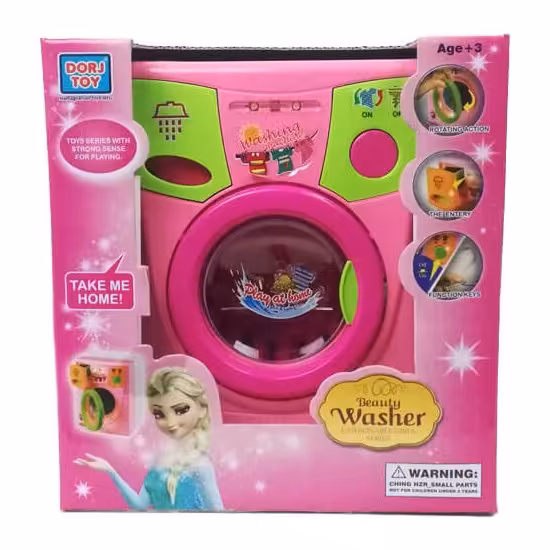 اسباب بازی لباسشوی 