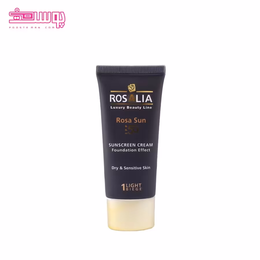 ضد آفتاب رنگی رزالیا مناسب پوست خشک SPF 50 حجم 40ml