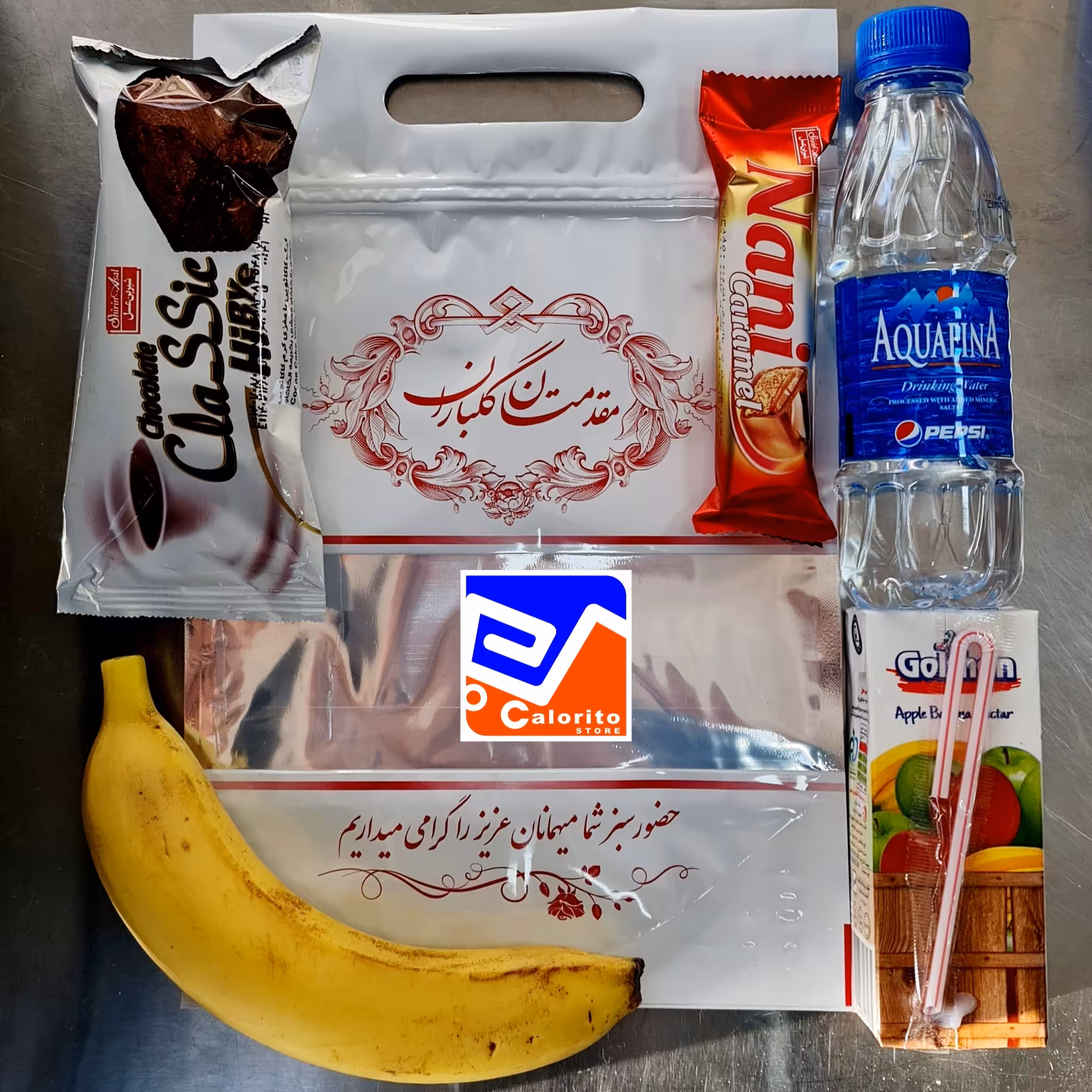 پک پذیرایی مراسم شادی کد 263 ویژه جشن پایان نامه سمینار  و ...