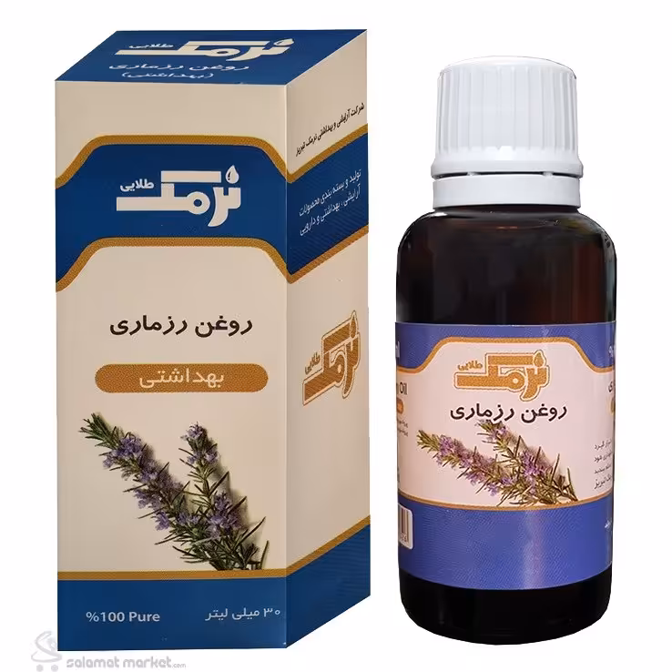 روغن  رزماری  نرمک