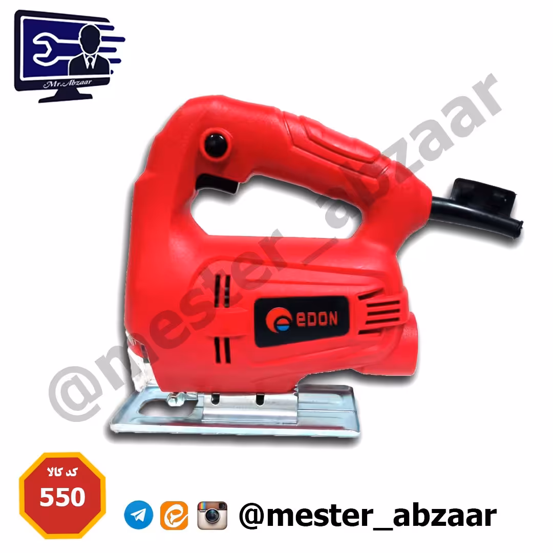اره عمودبر 550 وات ادون عمود بر مدل EDL-550R با تیغه و سبک ام دی اف چوب