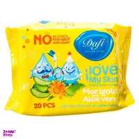 دستمال مرطوب کودک دافی (Dafi) مدل I Love My Skin بسته 20 عددی مجموعه 3 عددی