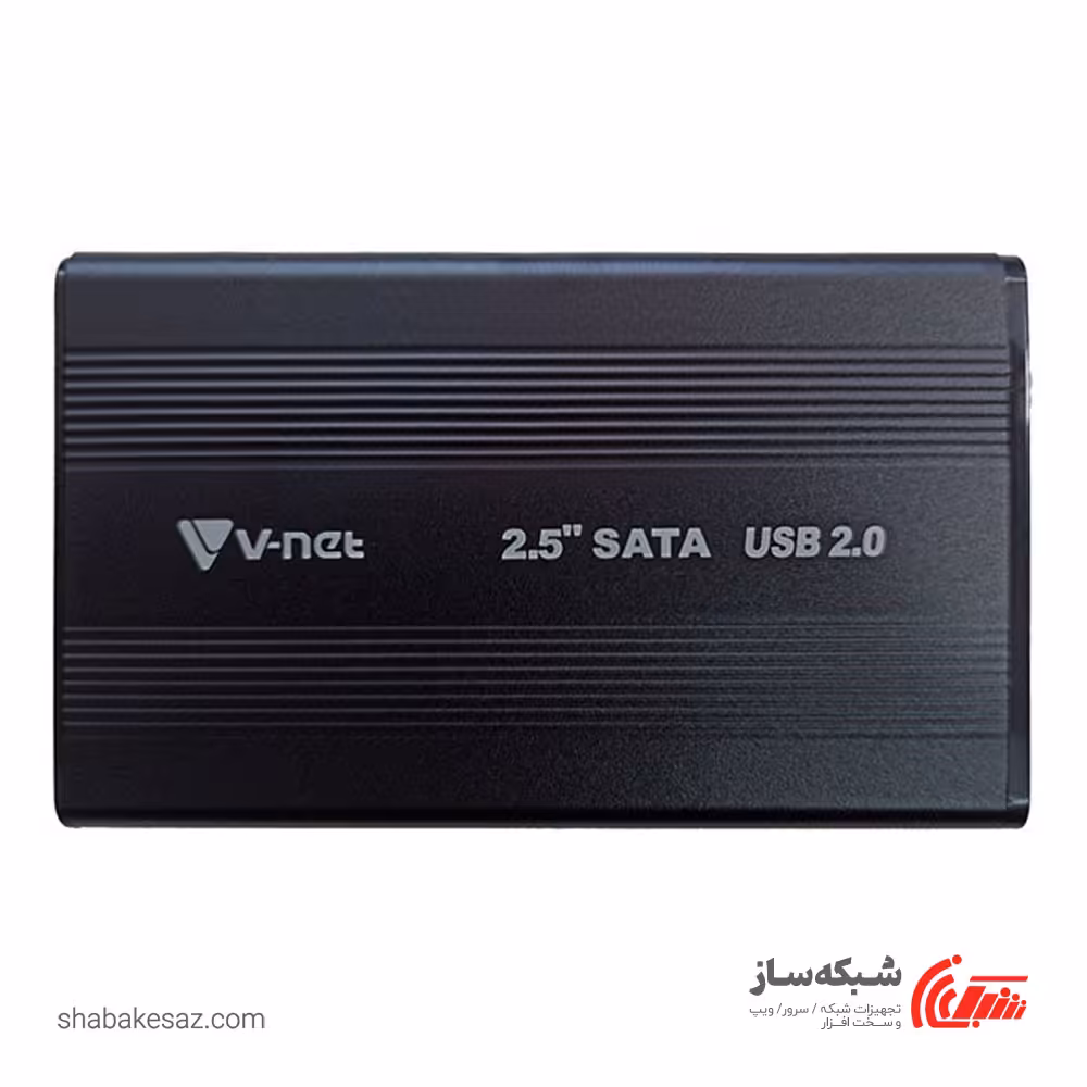 قیمت و خرید باکس هارد وی نت V-NET V-BHDD2025 - شبکه ساز