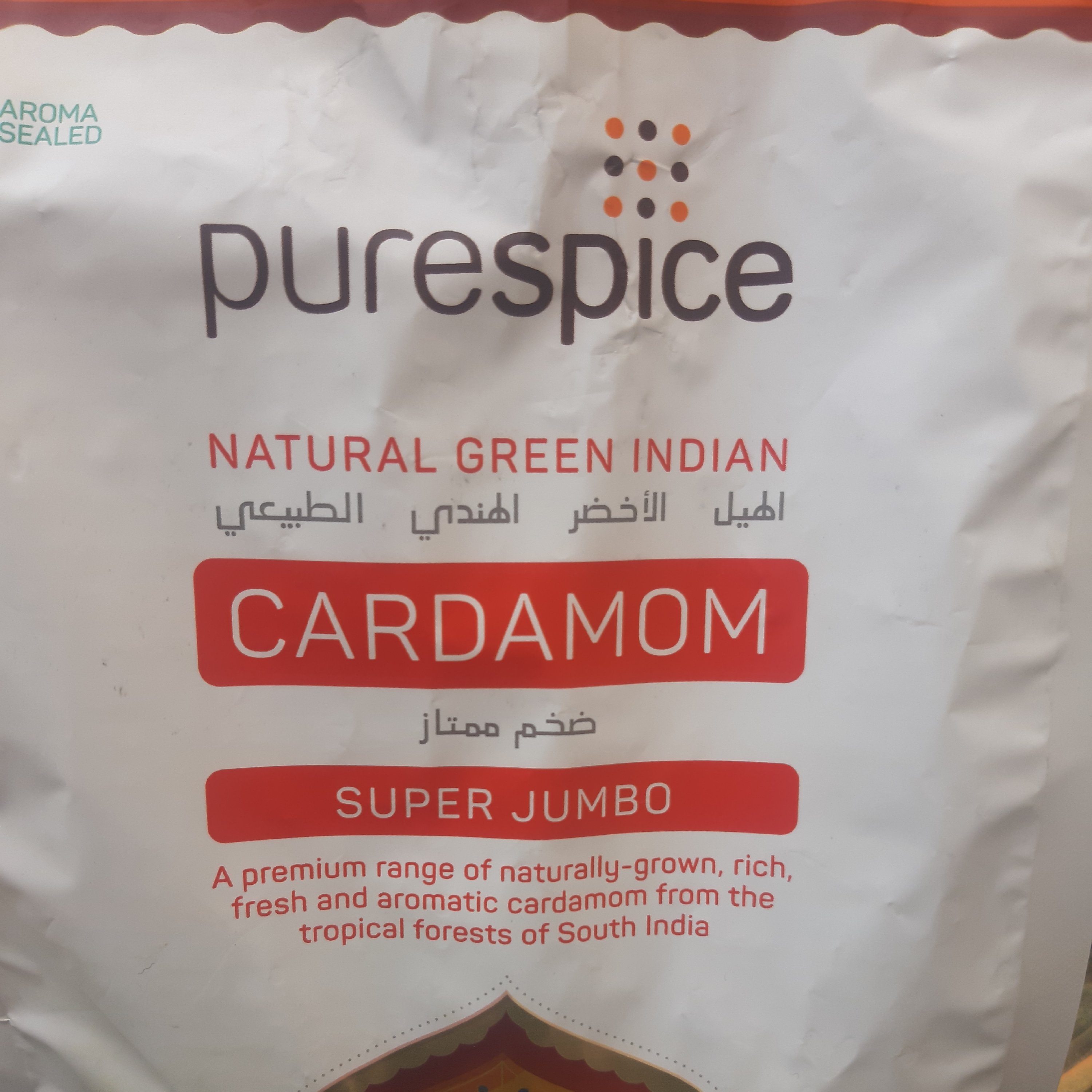هل پیور اسپاس
