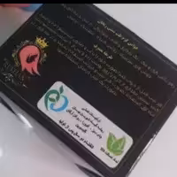 کرم طب سنتی ریحان ، ضد لک لیفت کننده روشن کننده و آبرسان