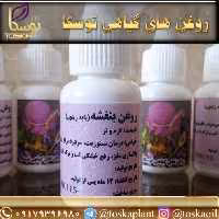 روغن بنفشه پایه زیتون اصل 20 میلی لیتر توسکا  برای لک صورت و تقویت مو وابرو