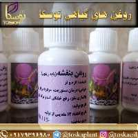 روغن بنفشه پایه زیتون اصل 20 میلی لیتر توسکا  برای لک صورت و تقویت مو وابرو
