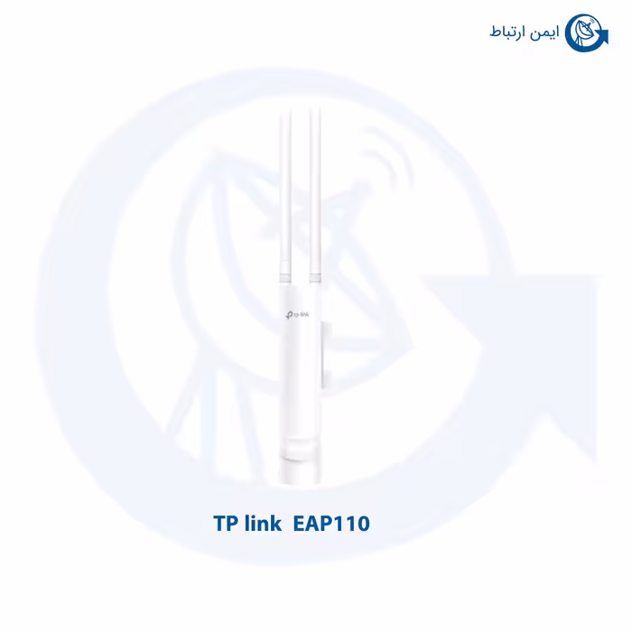 اکسس پوینت بیسیم تی پی لینک مدل EAP110