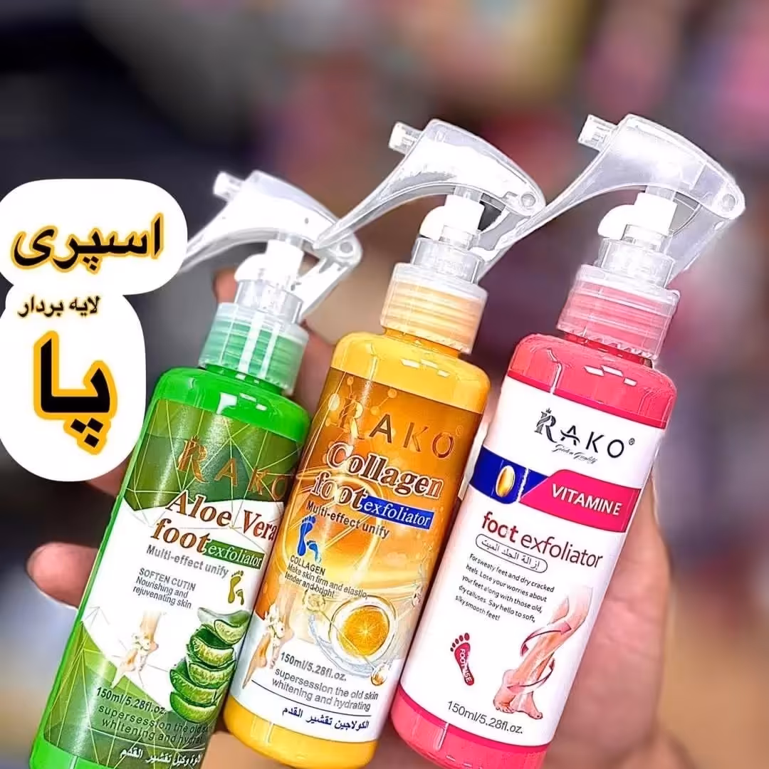اسپری ترک پا
