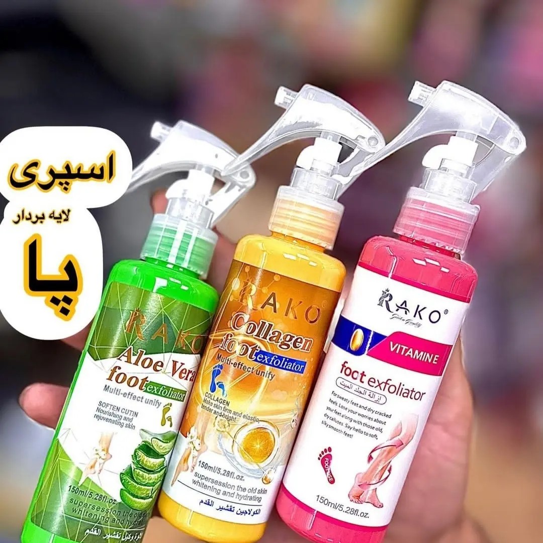 اسپری ترک پا 