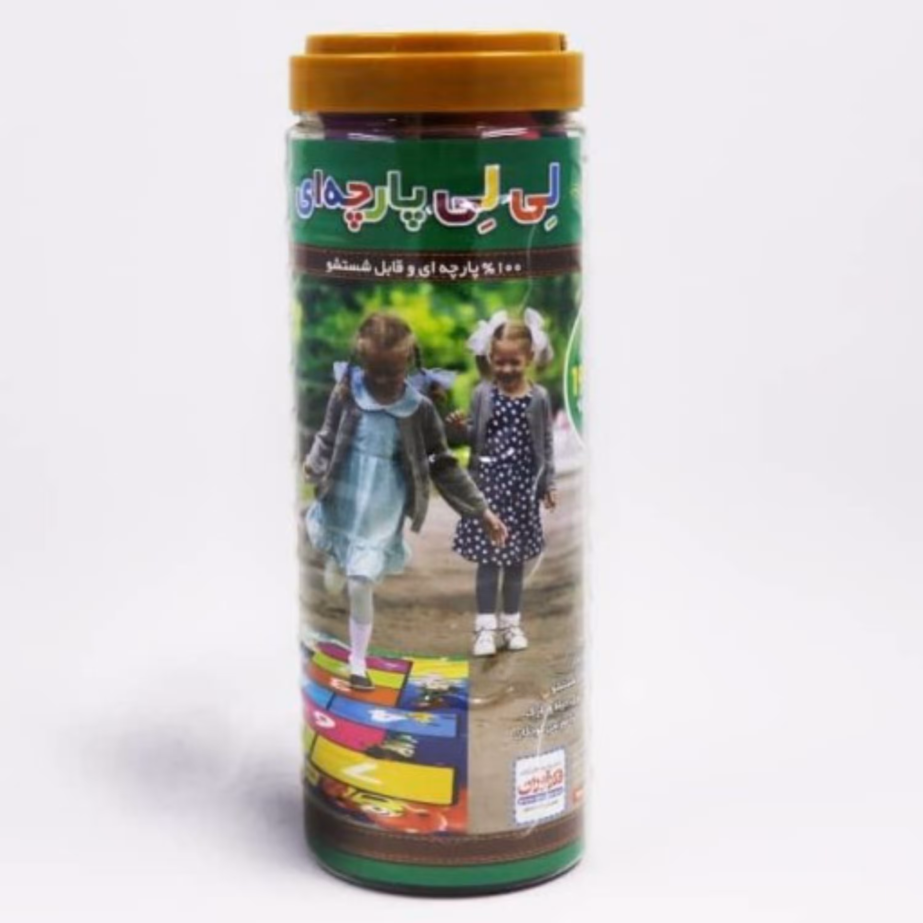 بازی وسرگرمی وآموزشی لی لی پارچه ای  وقابل شستشو جزء محبوب ترین و قدیمی ترین باز