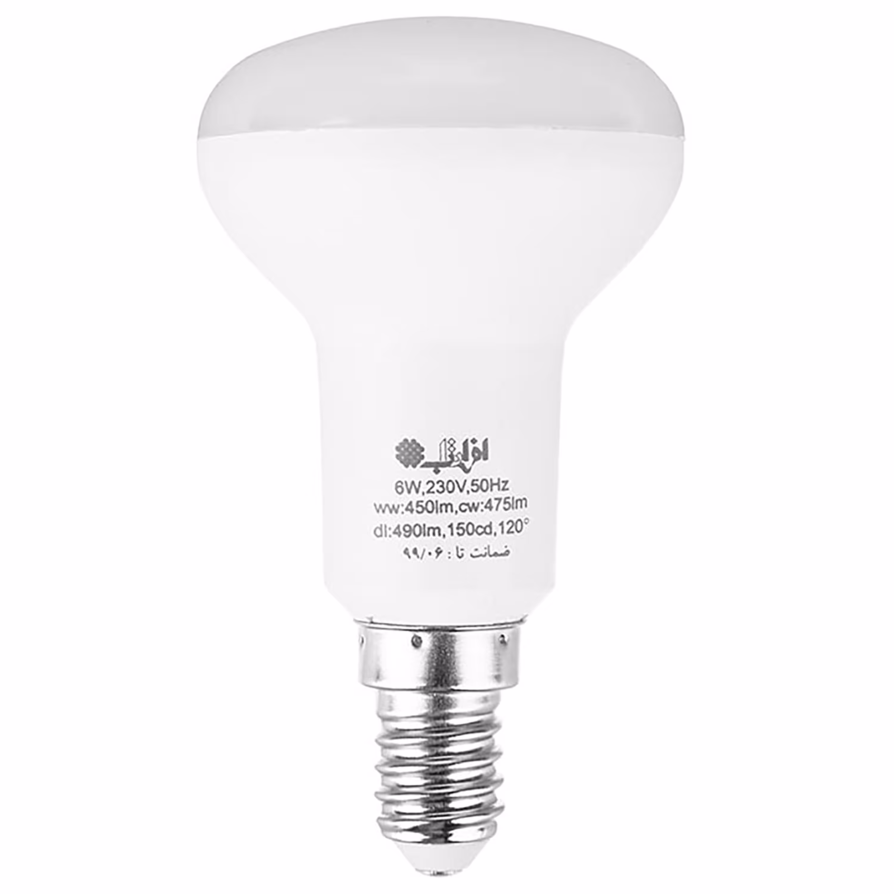 لامپ جهت دار 6 وات افراتاب پایه E14