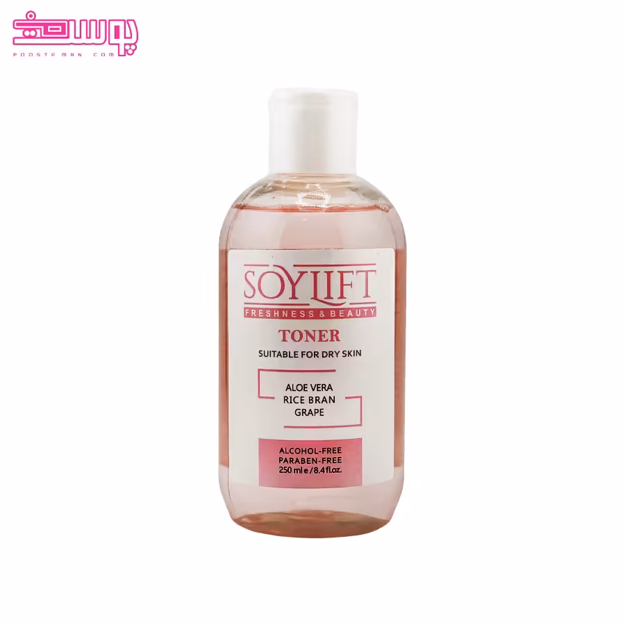تونر پوست خشک و حساس سویلیفت حجم 250ml