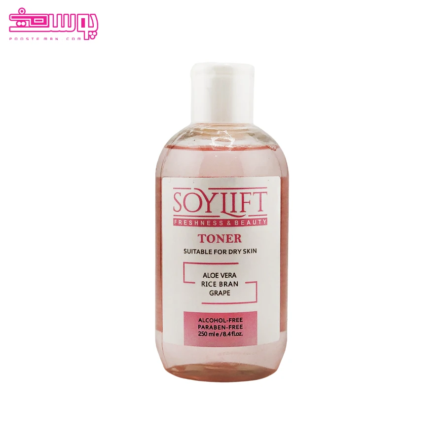 تونر پوست خشک و حساس سویلیفت حجم 250ml