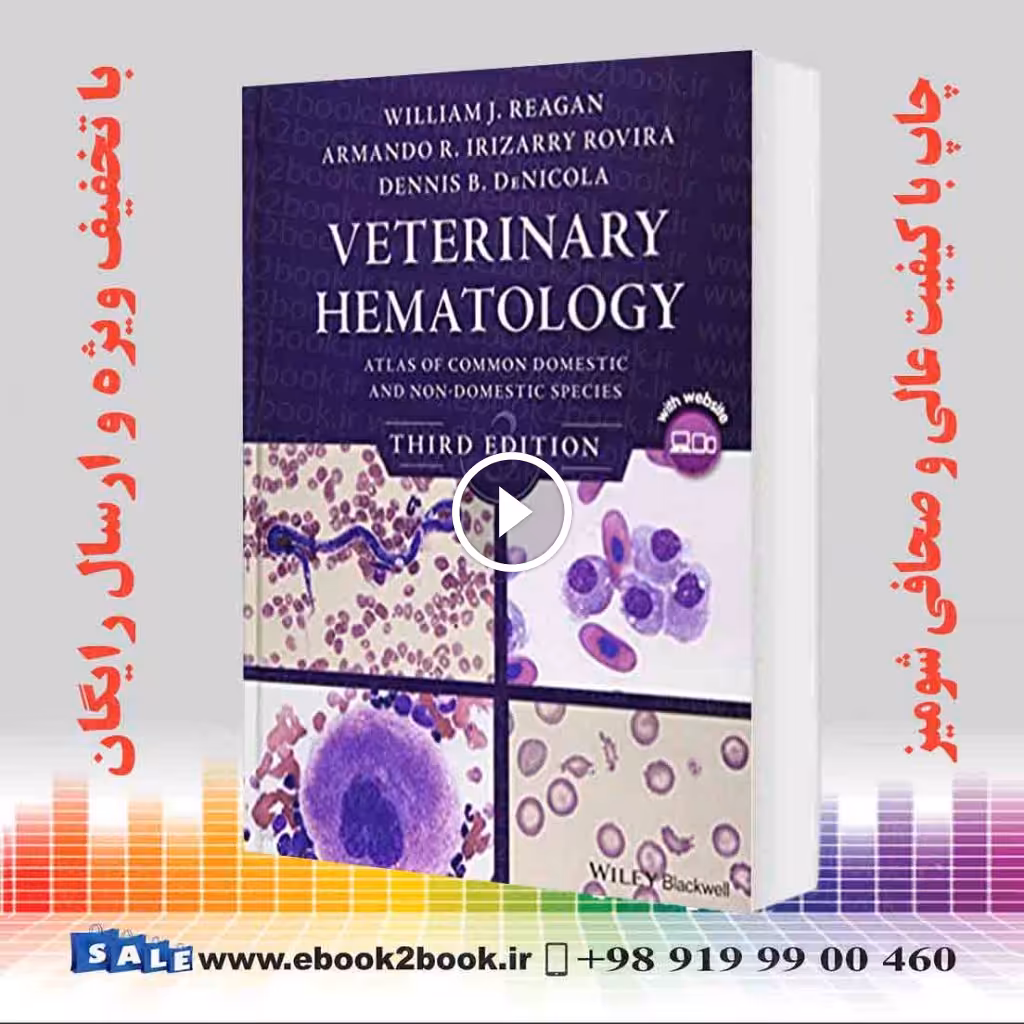 Veterinary Hematology 3rd Edition