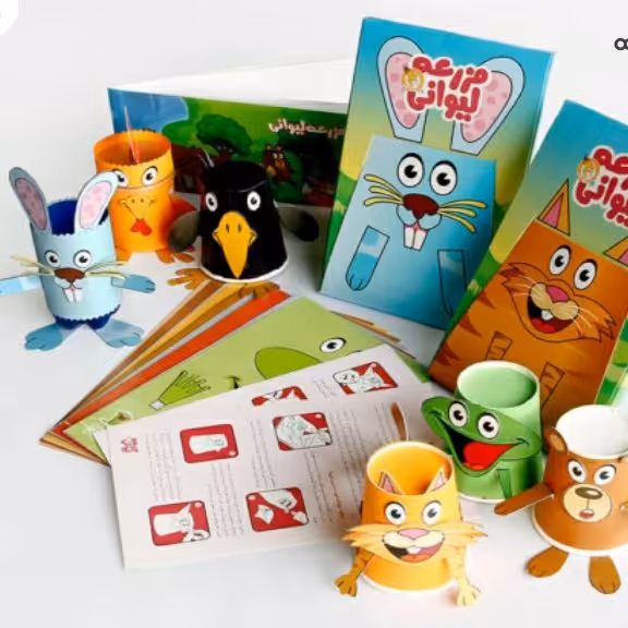 اسباب بازی کاردستی مزرعه لیوانی