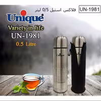 فلاسک 0.5 لیتر قلمی یونیک کد 1981 