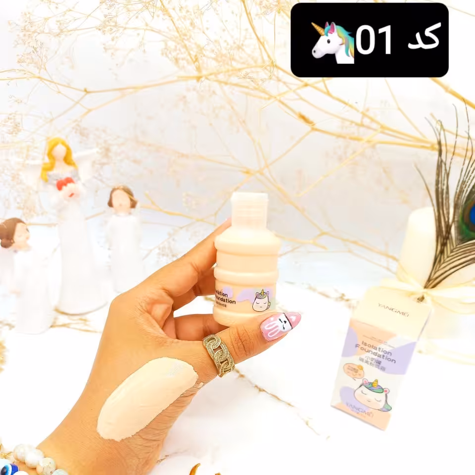 کرم پودر کانسیلر یانگمی YANGMEI کد03،کد04