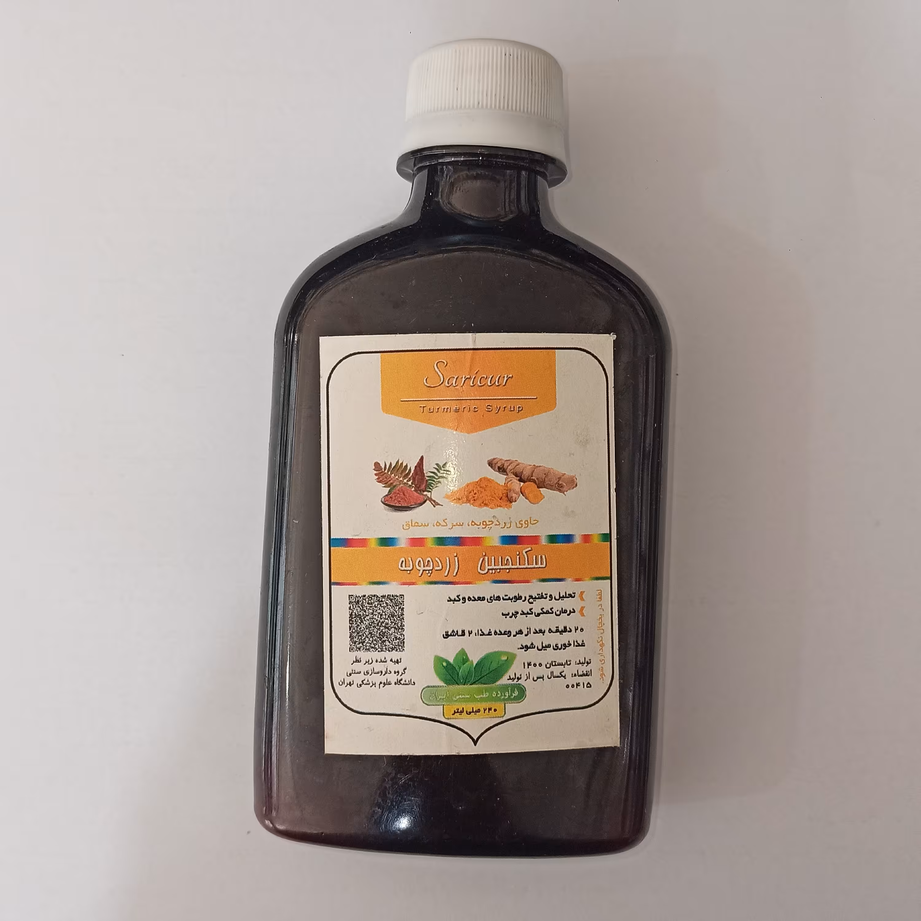 شربت سادی کور (سکنجبین زرد چوبه ) (دانشکده طب سنتی دانشگاه تهران )