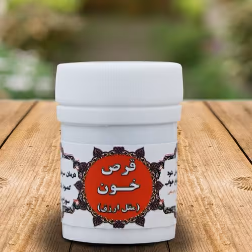 ترکیب گیاهی خون(مقل ازرق)