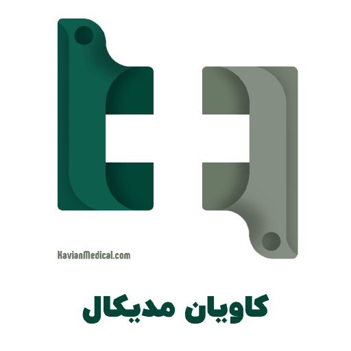کاویان مدیکال