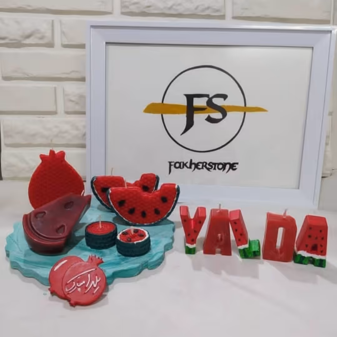 شمع و سنگ یلدا 