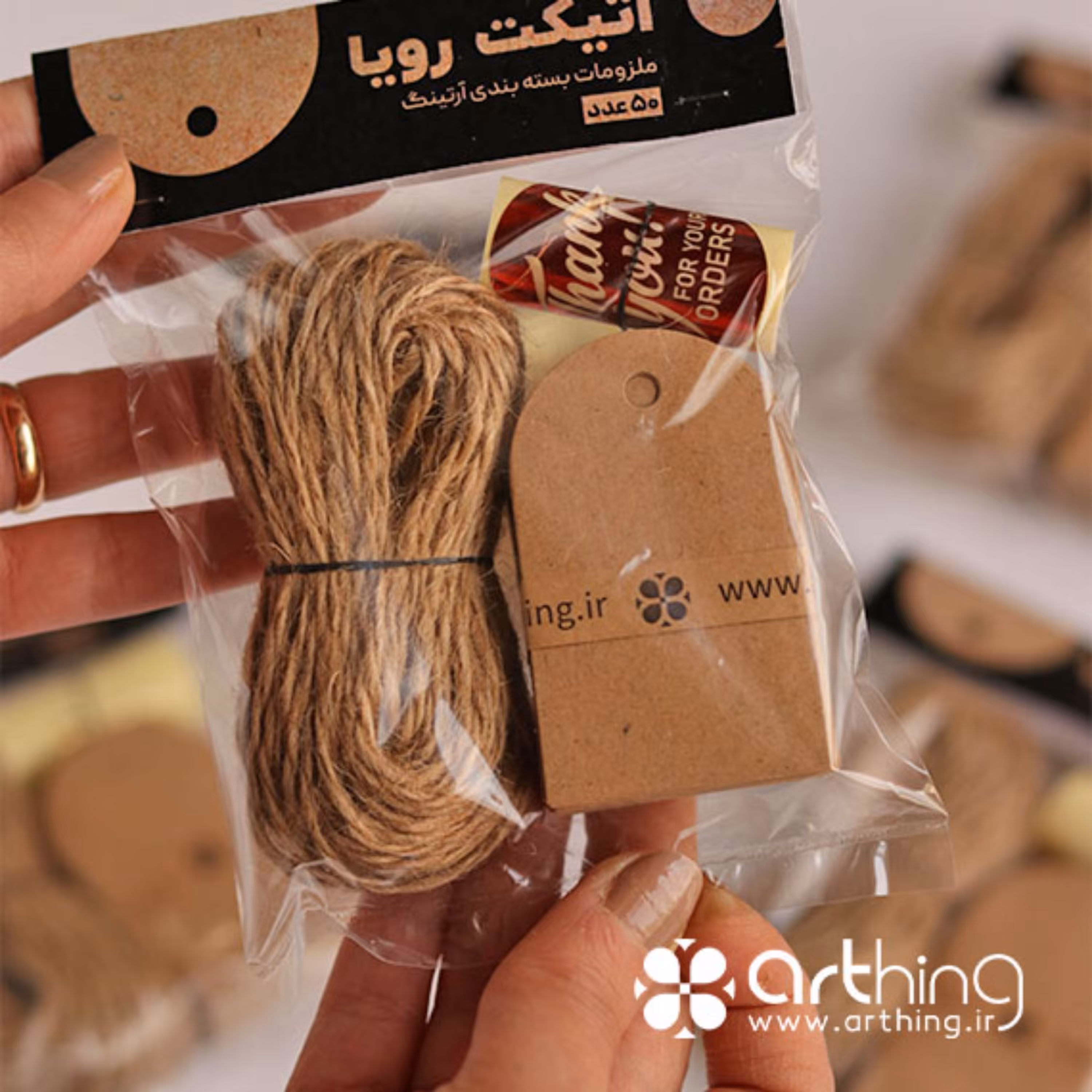 پک اتیکت کاغذی کرافت مدل رویا (50 تایی)